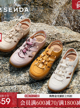 森达麦浪可可罗马凉鞋女款2025夏新休闲运动溯溪风猪笼鞋4CLC2