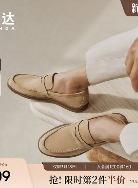森达简约休闲皮鞋男夏新商场同款舒适一脚蹬平底单鞋K1P02BM4