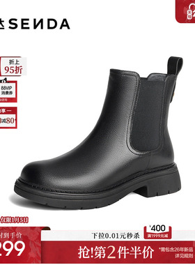 森达切尔西靴女鞋冬款商场同款经典百搭时尚一脚蹬短皮靴4JO48DD4