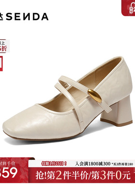 森达玛丽珍鞋女25秋季新款商场同款内增高浅口法式单鞋XUM01CQ5