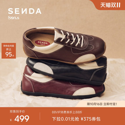森达【Sen.s】奶皮德训鞋女2027春商场同款羊皮百搭板鞋4XVF7AM7