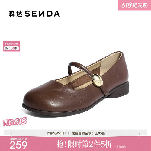 经典圆头设计，展现复古优雅气质。
