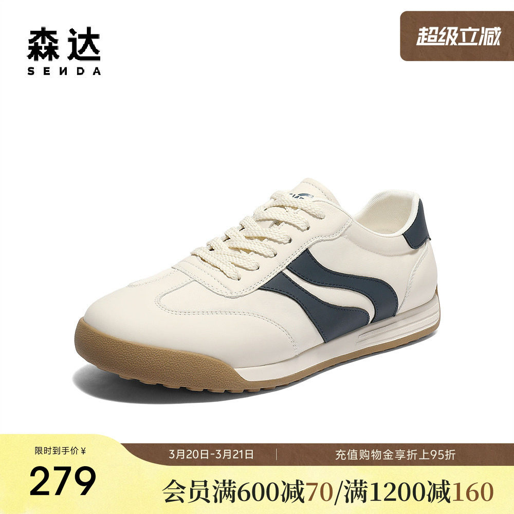 森达德训鞋男2025夏季新款百搭时尚运动平底休闲板鞋JDZ59BM5