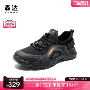 轻便户外厚底休闲鞋 森达健步鞋 商场同款 新款 1YQ01CM5 男2025秋季
