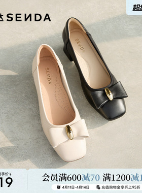 森达通勤鞋女款春秋新商场同款简约气质粗跟浅口单鞋XPX02CQ5