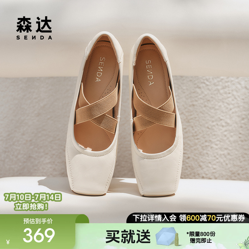 森达猪鼻子粗跟玛丽珍女款25秋新商场同款法式芭蕾浅口单鞋XPG01