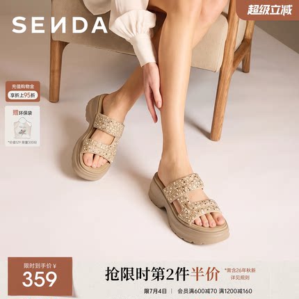 森达一字拖鞋女鞋夏新款商场同款闪钻厚底增高休闲外穿凉鞋ABK01