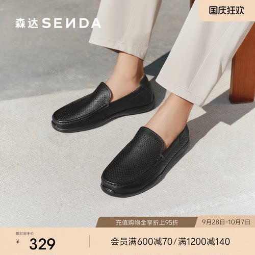 森达休闲皮鞋全黑公务通勤鞋