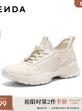 森达厚底健步鞋女鞋2026秋季新款一脚蹬商场同款运动休闲鞋ACN01