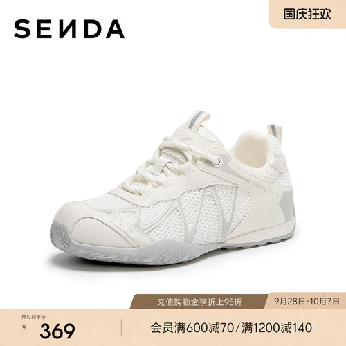 森达阿甘鞋女2026秋新商场同款舒适网面平底休闲鞋ADU01CM6