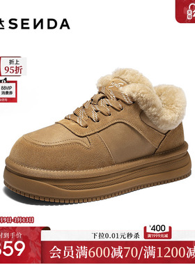 森达毛毛鞋女2025冬新商场同款牛皮保暖绒毛加厚棉鞋雪地靴XVC01