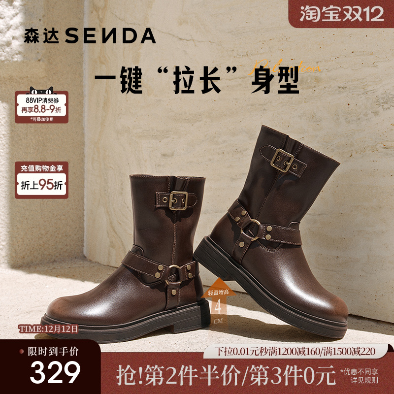 森达时装靴女25冬新潮流皮带扣户外机车风圆头休闲中筒靴ZTI67DZ5