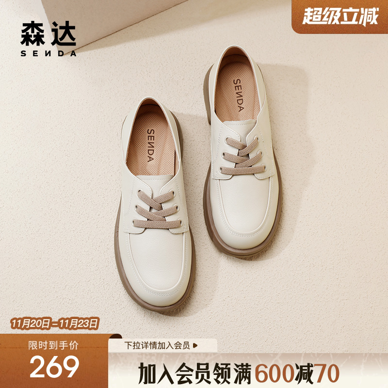 通勤单鞋森达2024小皮鞋