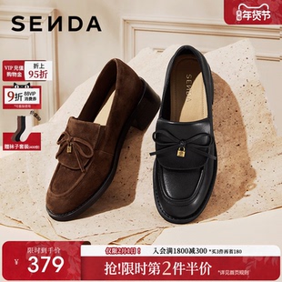 李兰迪同款森达小夜曲英伦风小皮鞋小个子增高厚底羊皮绒面乐福鞋