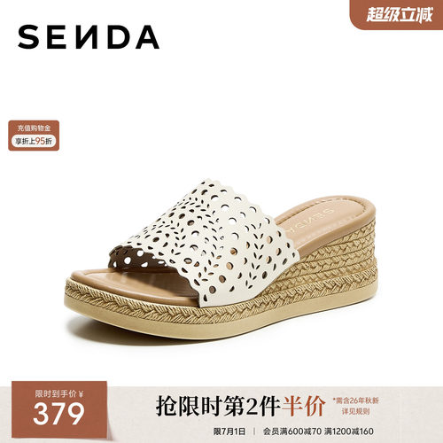 森达牛皮一字拖女鞋26夏新款镂空绝美外穿拖鞋坡跟厚底凉鞋4UW36