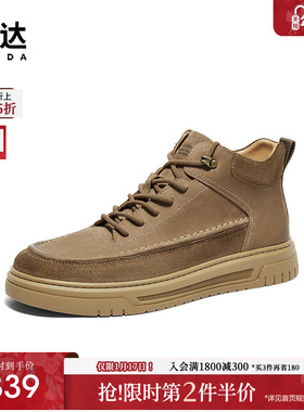 森达工装靴男子年冬季新款商场同款户外休闲潮鞋低靴K3240DD4