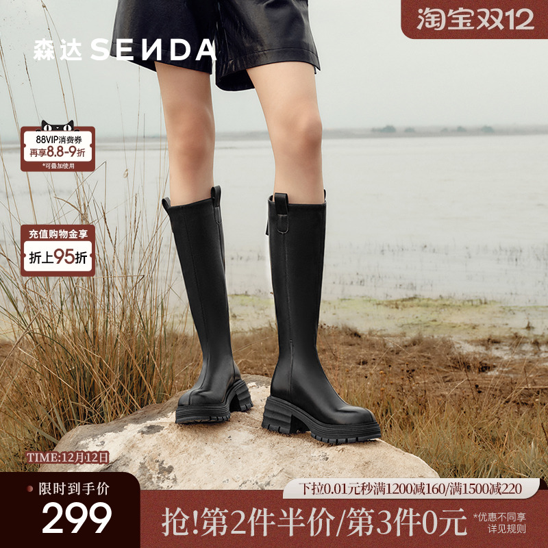 森达骑士靴女靴年冬商场同款机车风厚底增高绒里长筒靴XEY01