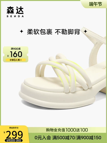 Подходит с юбкой, летние сандалии, летняя универсальная обувь на платформе