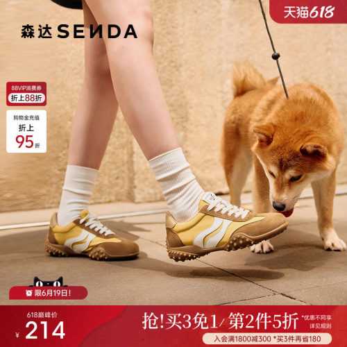 森达黄色德训鞋女款秋季商场同款超火复古跑步户外休闲鞋XPZ01CM5
