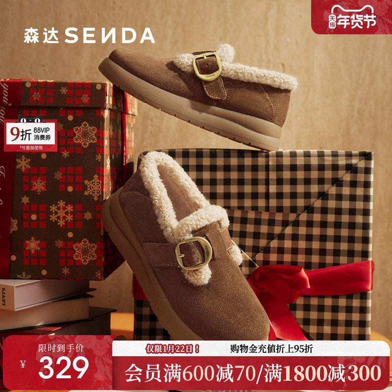 森达毛毛鞋冬季新款加绒棉鞋雪地靴加厚毛绒牛皮灰色勃肯鞋单鞋女,女鞋,勃肯鞋/软木鞋,淘宝优惠券,粉丝福利购,淘宝优惠卷