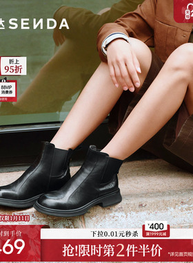 森达牛皮切尔西靴女25冬新商场同款英伦风时尚平跟短靴XTT01DD5