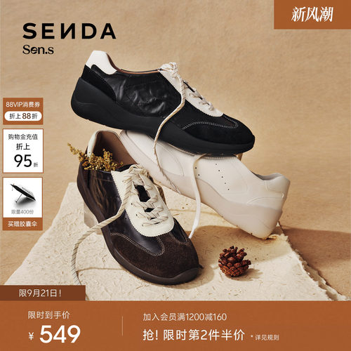 森达【Sen.s】羊皮书德训鞋女商场同款拼接抓纹休闲板鞋VGI25AM7