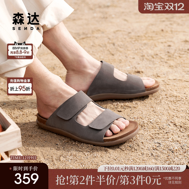 森达勃肯鞋男款2025夏新商场同款舒适轻便平底凉鞋K4730BL5