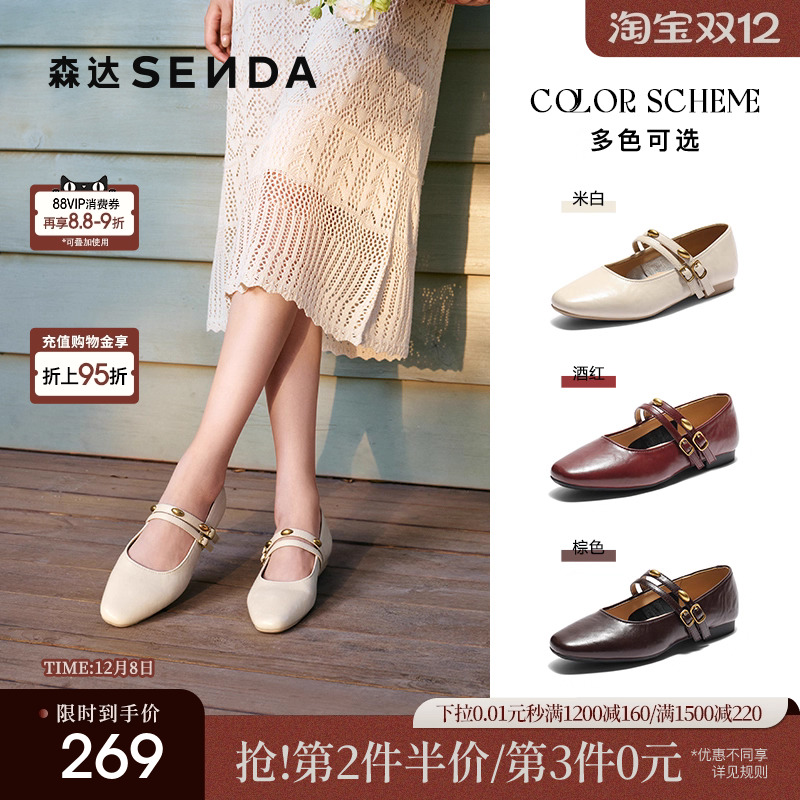 经典圆头设计，展现复古优雅气质。