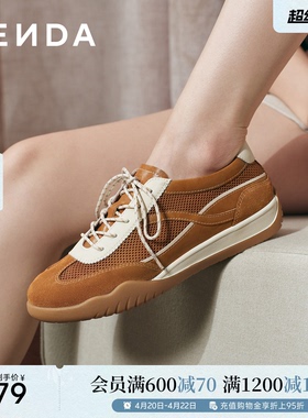 森达小马德训网面鞋女26年夏季新款平底透气休闲鞋商场同款4NRG1