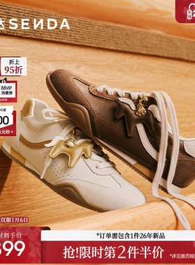 森达马上有钱阿甘德训鞋休闲板鞋26年新款棕色鞋子商场同款4OU28