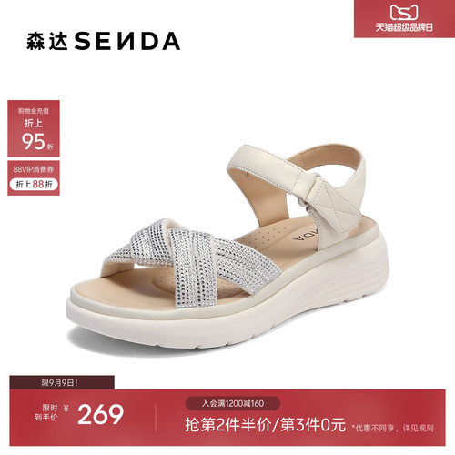 森达魔术贴休闲凉鞋女夏季新款商场同款羊皮厚底凉鞋可外穿XMA01