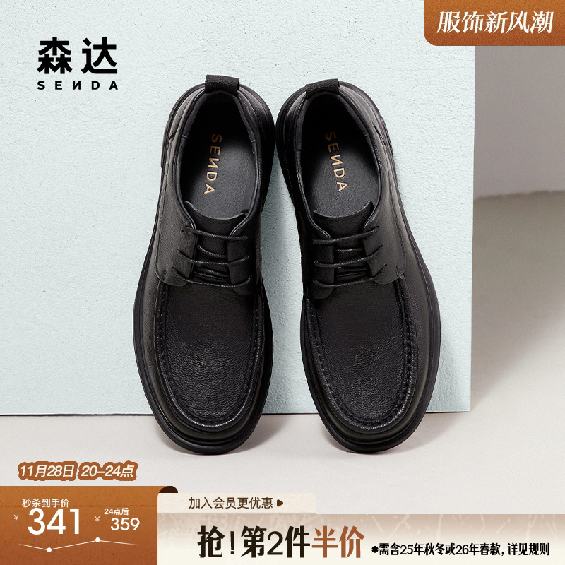 森达休闲皮鞋男冬季新款舒适软面系带平底休闲鞋JDZ04DM4