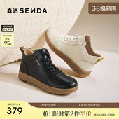 软底增高短皮靴4BK46DD5 商场同款 森达牛皮休闲靴女冬季 新款