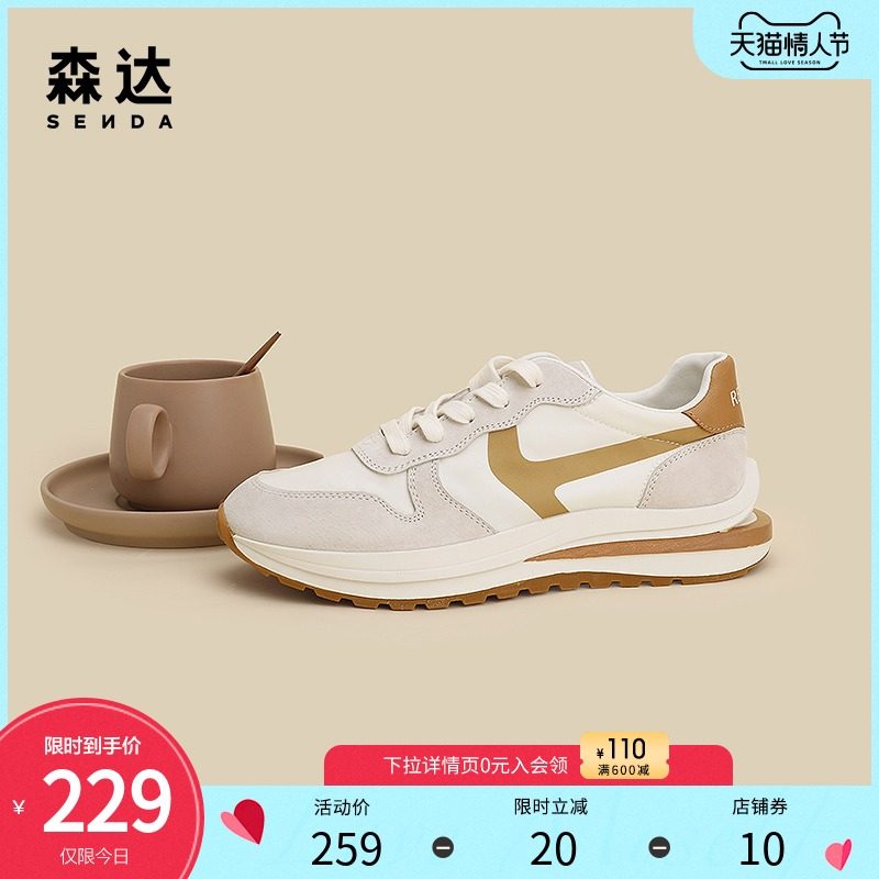 Senda Autumn special counter fashion leisure time Sporty Running shoes Women's Shoes 3YE10CM0in the Women's Shoes, Low shoe, Fashion casual shoes category - from Buy2taobao.com to provide professional Taobao agent buy service
