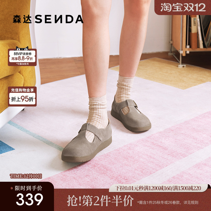 森达勃肯鞋女2025秋新商场同款舒适轻便平底休闲鞋4URC5CA5