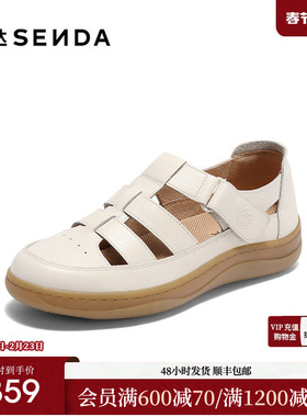 森达云朵可可罗马凉鞋女款2025夏新商场同款休闲平底猪笼鞋4CLB5