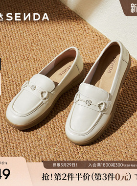 森达妈妈鞋真皮软底白色乐福鞋女新款商场同款一脚蹬通勤单鞋女鞋