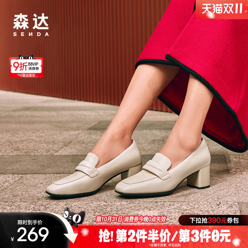 简约单鞋森达2024通勤