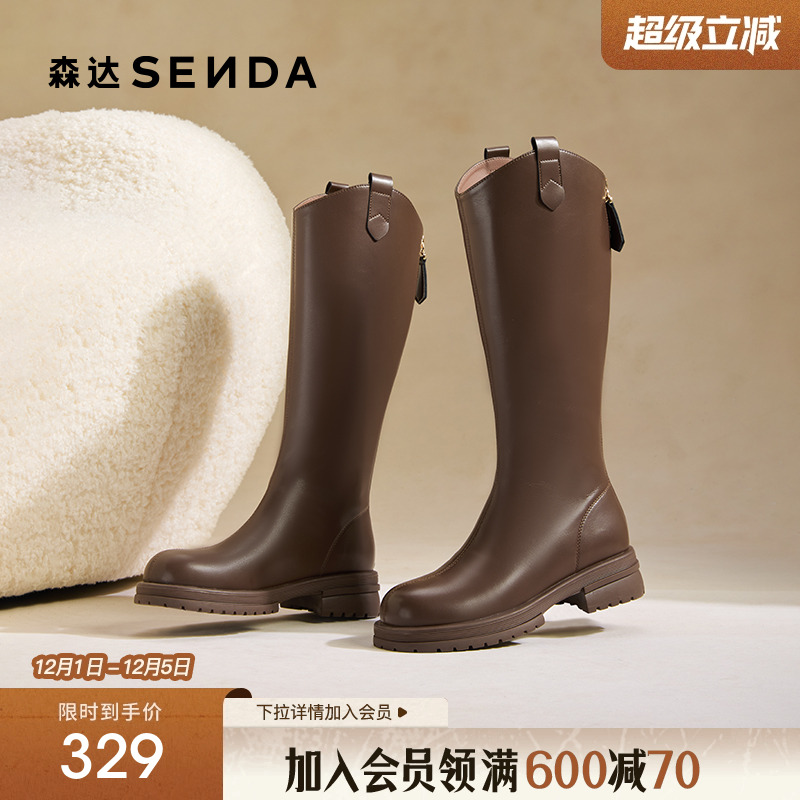 森达小V靴骑士靴女25冬新时尚潮流厚底休闲瘦瘦靴长筒靴ZTI11DG5