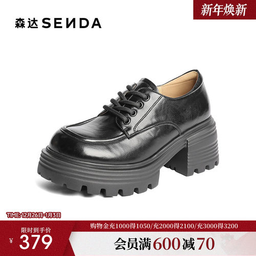 圆头设计搭配深口鞋型，经典不失时尚感。