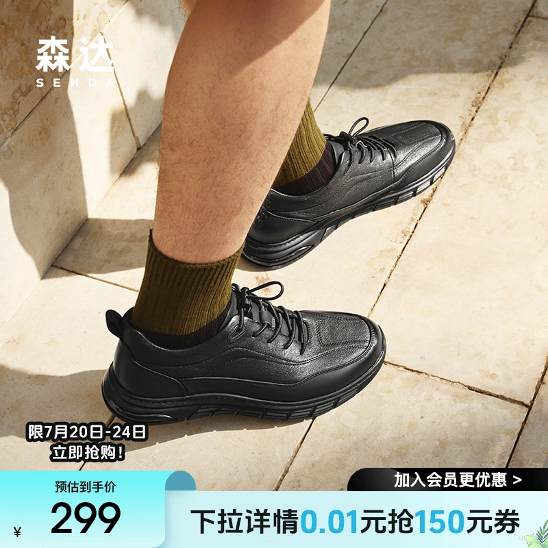 森达健步鞋男2025春秋新款商场同款达适行户外休闲鞋K4W30AM5