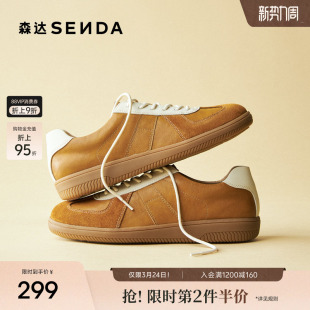 森达复古德训鞋女款厚底休闲鞋经典黑色运动板鞋棕色新款阿甘鞋子