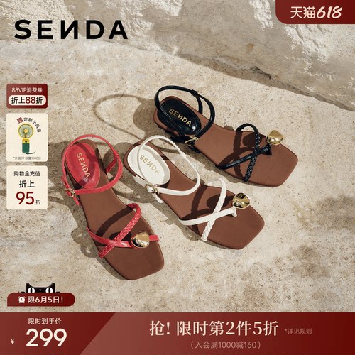 森达一字带凉鞋女夏新款