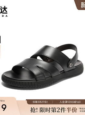 森达凉鞋男款夏新舒适轻便两穿厚底休闲沙滩鞋1YK01BL5