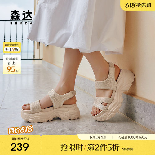 森达凉鞋女鞋夏季运动风厚底增高舒适休闲凉鞋ZBB67BL4