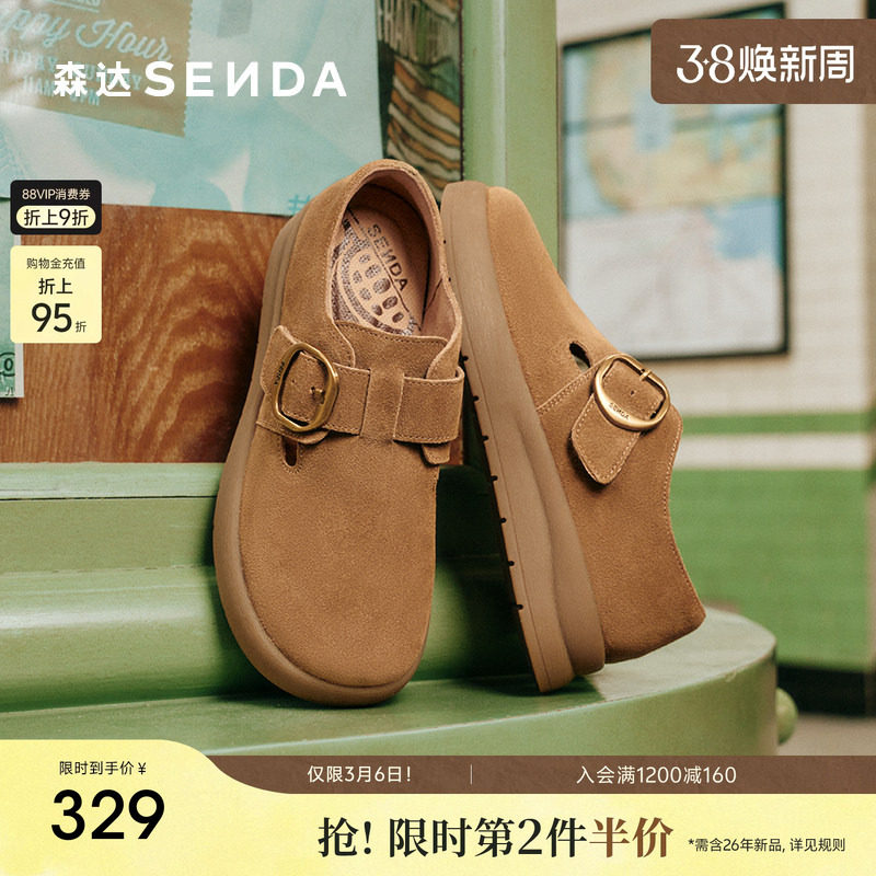 森达毛毛鞋冬季新款加绒棉鞋雪地靴加厚毛绒牛皮灰色勃肯鞋单鞋女