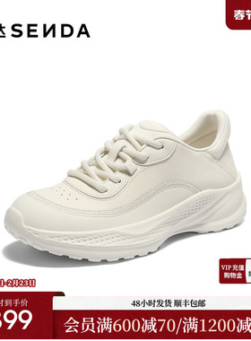 森达防滑软底健步鞋轻便款运动鞋厚底26春新商场同款休闲鞋XWT01