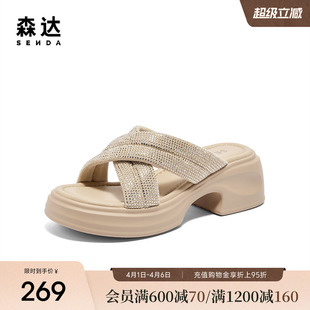 森达凉鞋 外穿夏商场同款 厚底休闲凉拖鞋 XCJ01BT4 女款