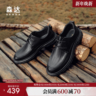 舒适满帮休闲鞋 商场同款 1TG01DM4 男年冬款 森达休闲皮鞋