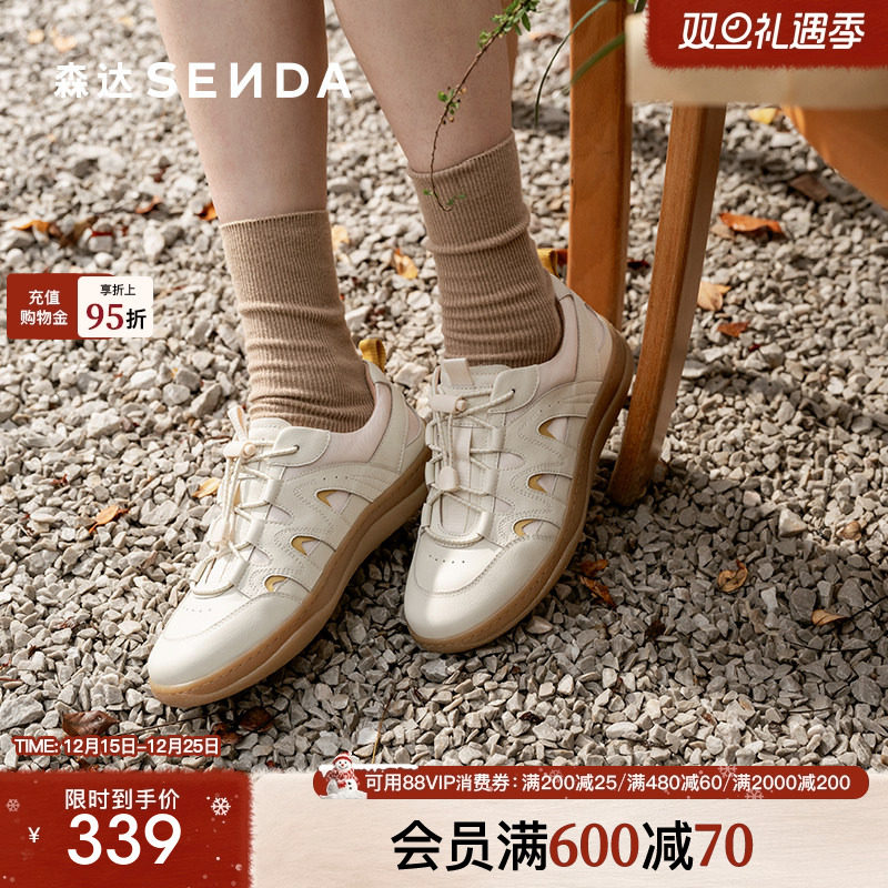 森达麦浪可可德训鞋女鞋2025春秋新款商场同款百搭休闲鞋4CFD6AM5